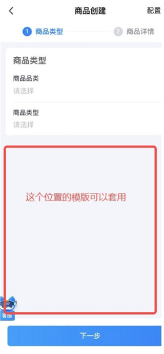 抖音来客最新手机版