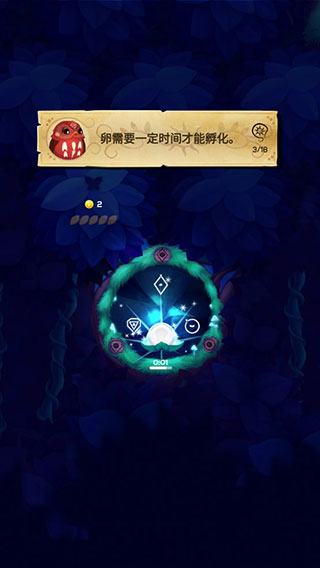 新手教程配图2