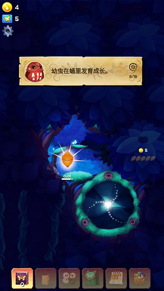 新手教程配图4