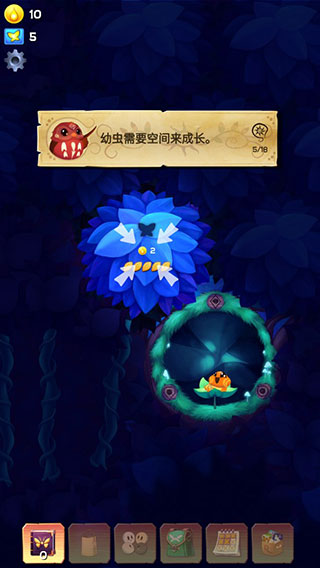 新手教程配图3