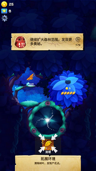 新手教程配图5
