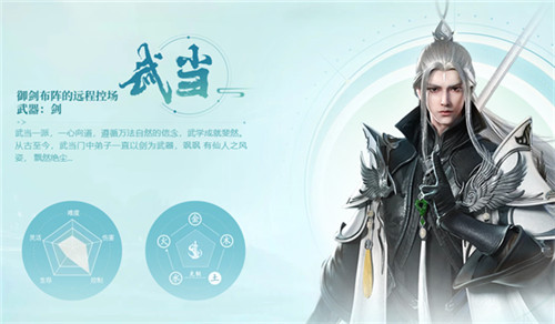 剑侠世界3最新版中文版