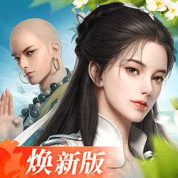 剑侠世界3免费手游版下载