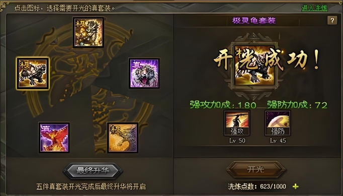 4eefb13feb15af05f9f82e753075554b.png