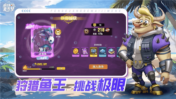 游戏攻略配图2