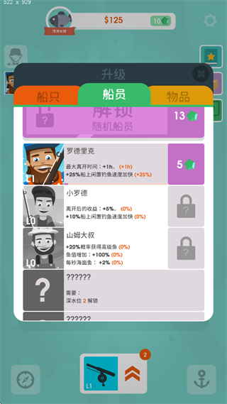 新手指南配图4