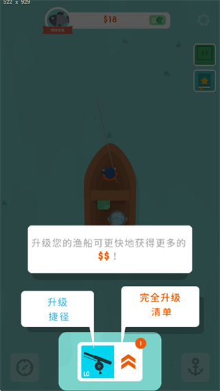 新手指南配图2