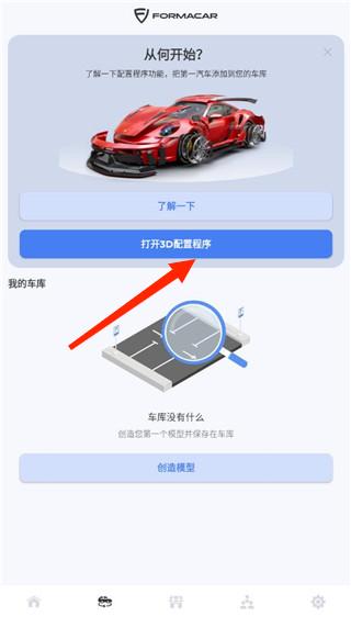 玩法介绍配图2