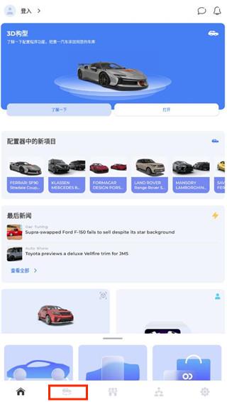 玩法介绍配图1