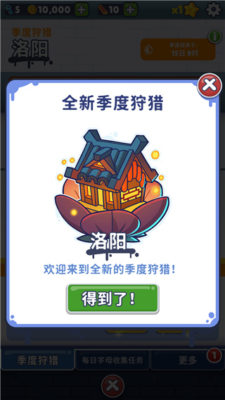 新手攻略配图2