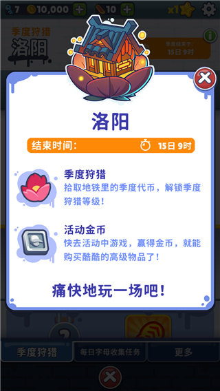 新手攻略配图3