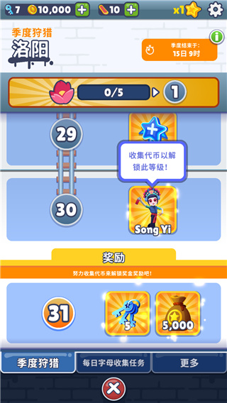 新手攻略配图5