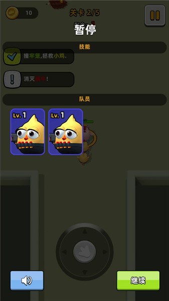 玩法介绍配图4