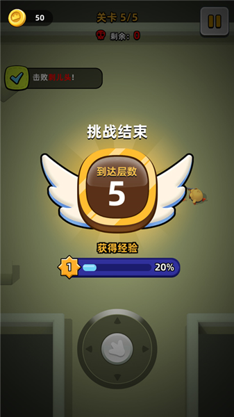 玩法介绍配图5
