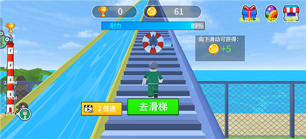 新手攻略配图2