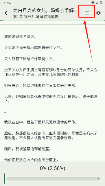 2025060910071052868.png