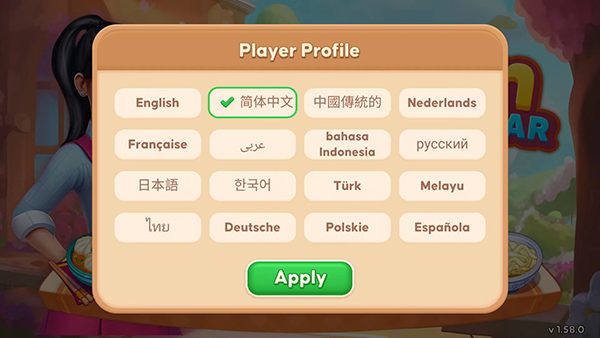 烹饪之星游戏玩法2
