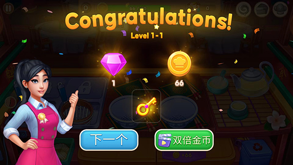烹饪之星游戏玩法8