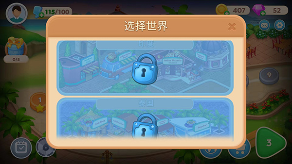 烹饪之星游戏玩法11