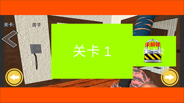 新手攻略配图3