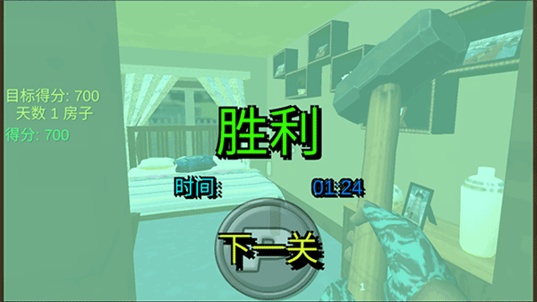 新手攻略配图6