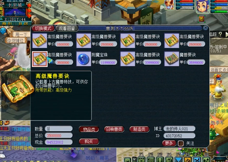 00cc950e397457990348e1a87a936966.png