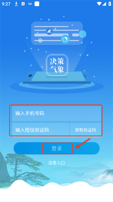 2025060914275711778.png