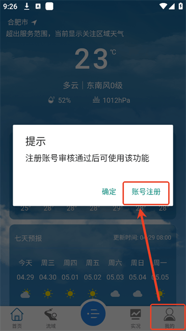 2025060914275796169.png