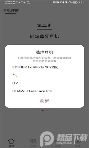 2023011218515449132.jpg