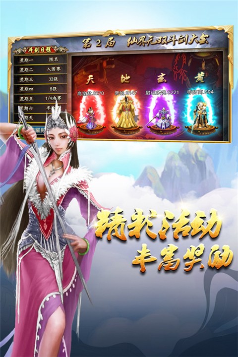 4