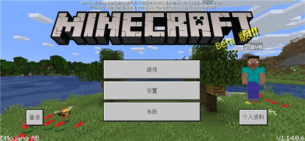 工艺世界圣诞版中文版宣传图