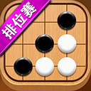 五子棋达人免费安卓下载