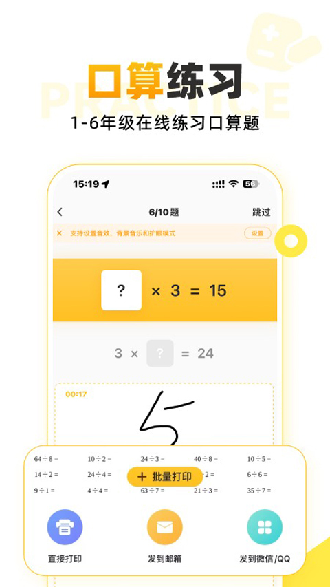 3
