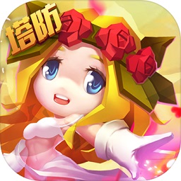 塔防纪元最新版本免费安卓版