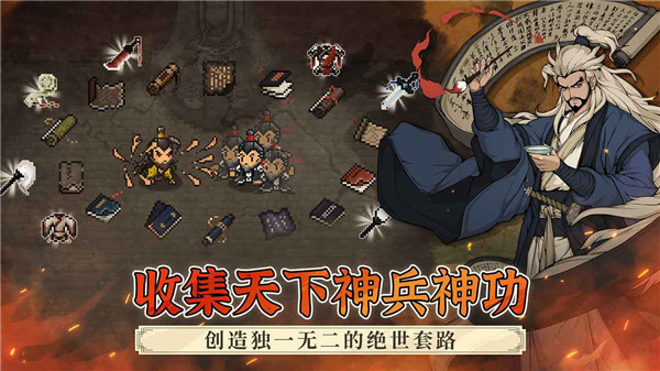 大江湖之苍龙与白鸟官方最新版