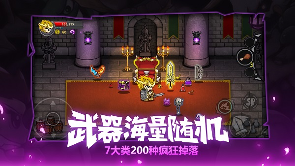 失落城堡手游下载