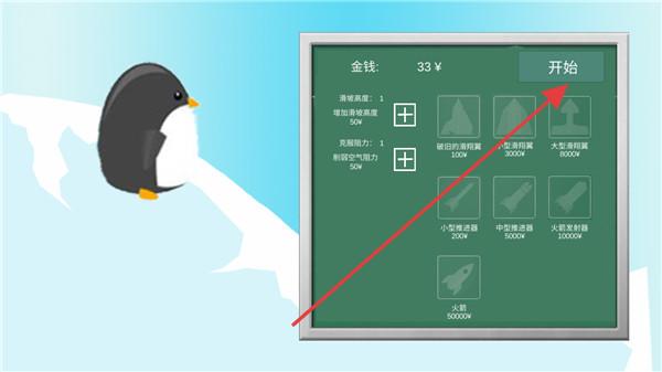 怎么玩配图1