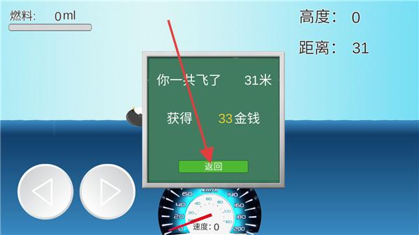 怎么玩配图3