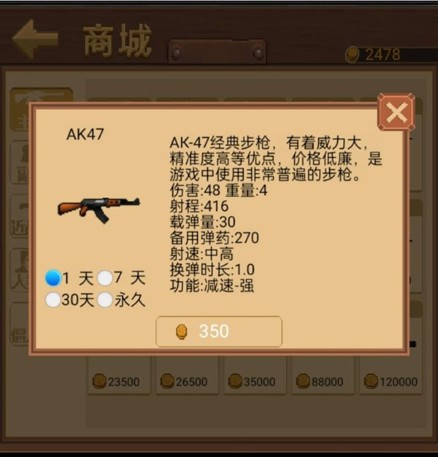 掌上生化OL手游
