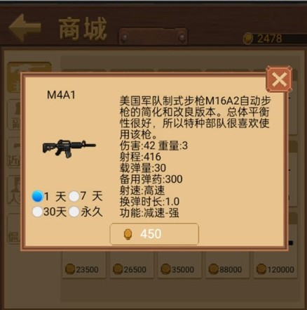 掌上生化OL手游