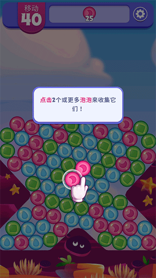 愤怒的小鸟梦幻爆破新手指南配图1