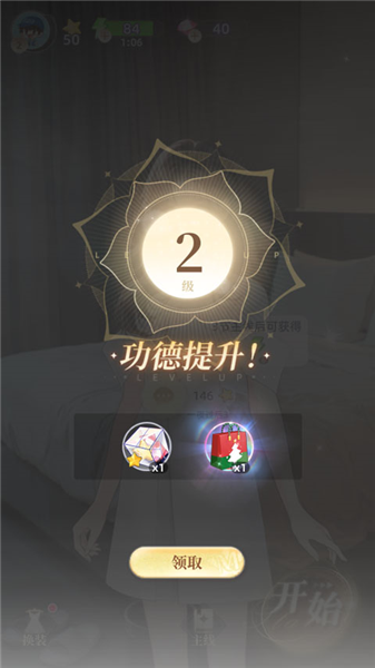 攻略配图4