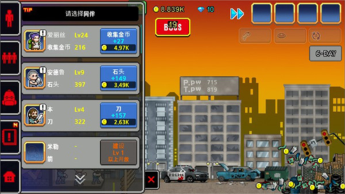 一百天扫除僵尸金币使用建议配图1