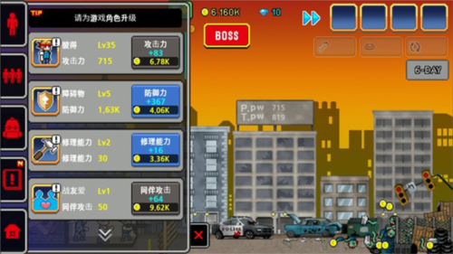 一百天扫除僵尸金币使用建议配图2