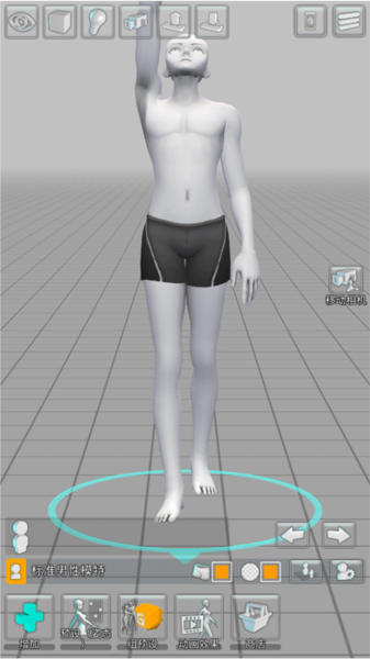 三维模拟器怎么加衣服图片3