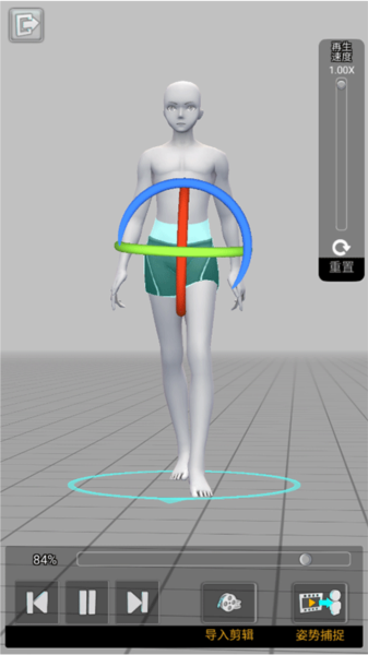 3d强真实模拟器图片9