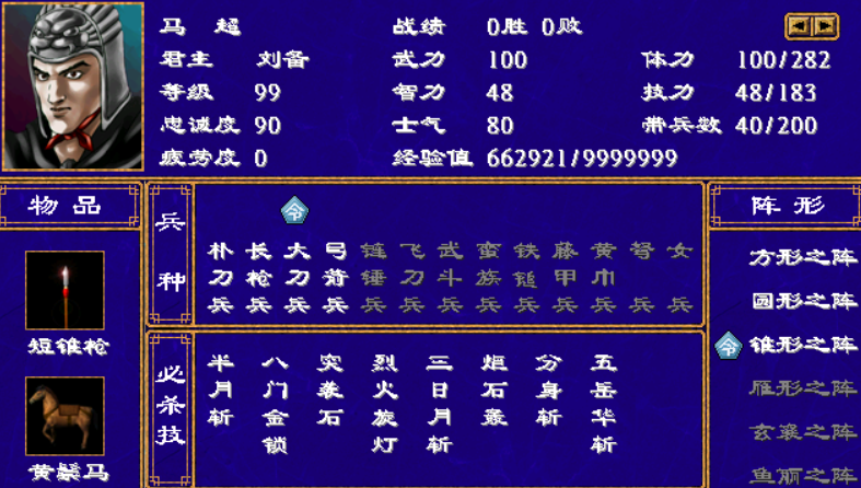 d51b1c0fc018e711dc91b124916555ef.png