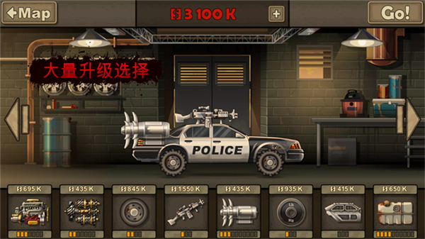 死亡战车宣传图