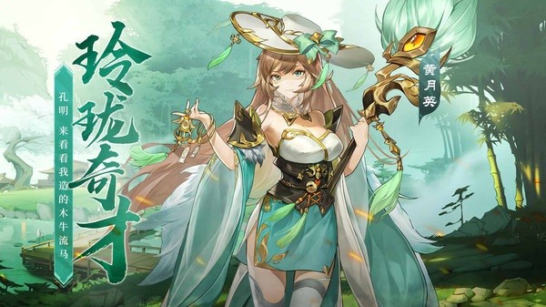 幻想名将录最新版
