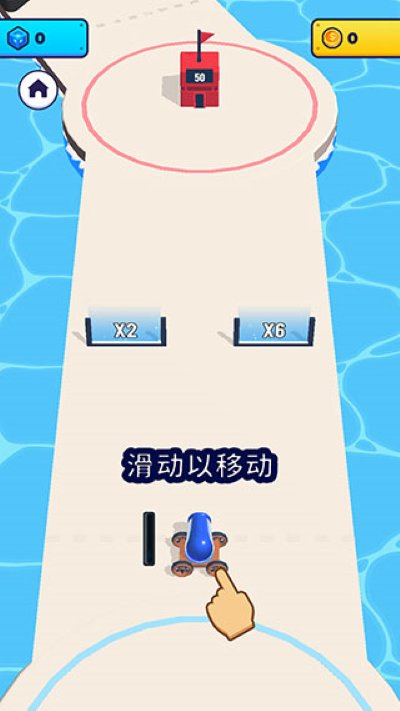 炮弹人冲冲冲手游